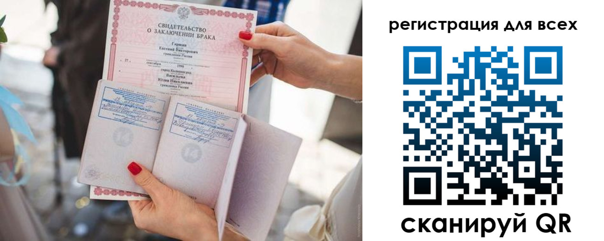 временная регистрация для школы в Семикаракорске